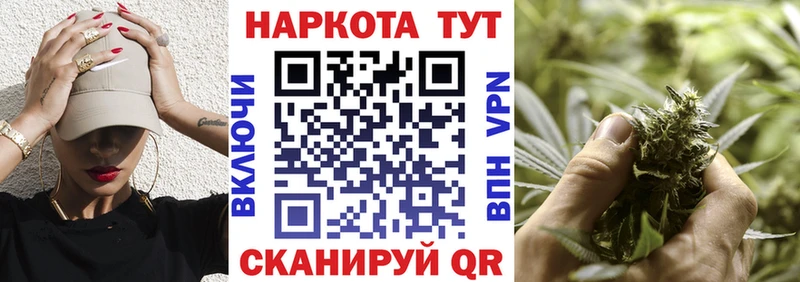 Магазин наркотиков Славгород Кокаин ГАШ A PVP Бошки Шишки