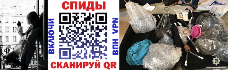АМФЕТАМИН VHQ  Славгород 