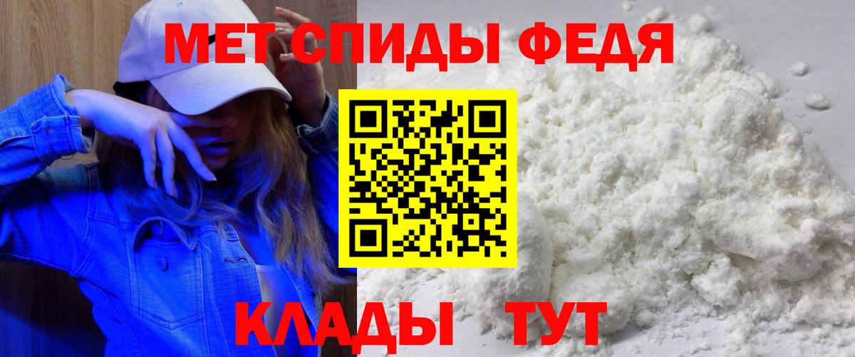 Амфетамин 98% Славгород