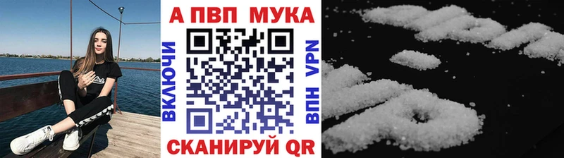 darknet телеграм  Славгород  А ПВП мука 
