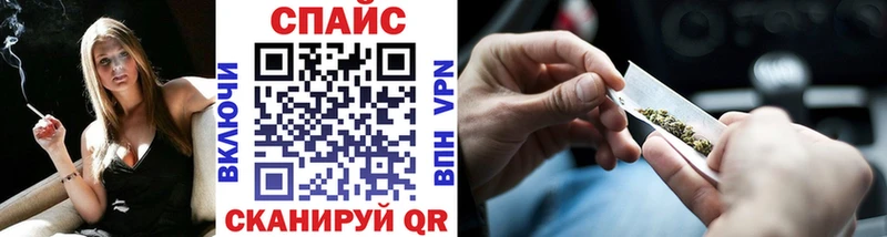 БУТИРАТ жидкий экстази  где купить   Славгород 