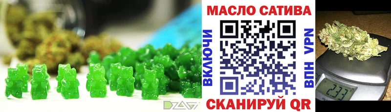 наркошоп  Славгород  Cannafood марихуана 