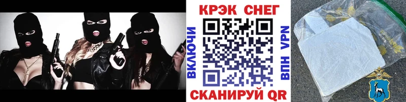 КОКАИН Колумбийский  как найти наркотики  Славгород 