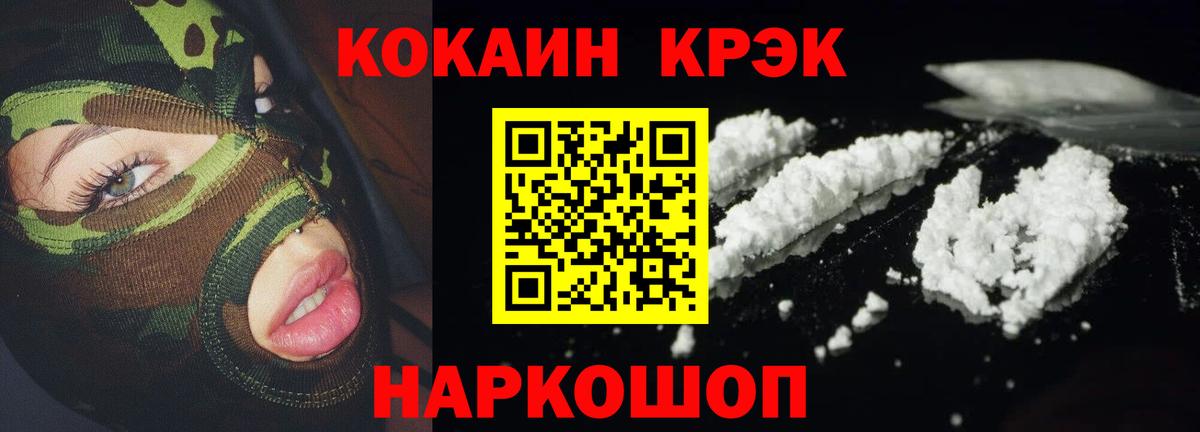 APVP Славгород