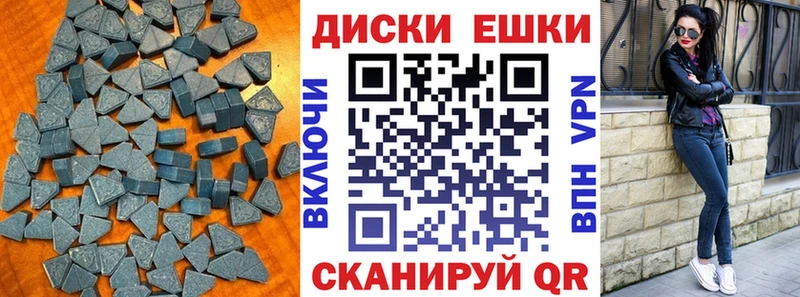 Экстази TESLA  Славгород 