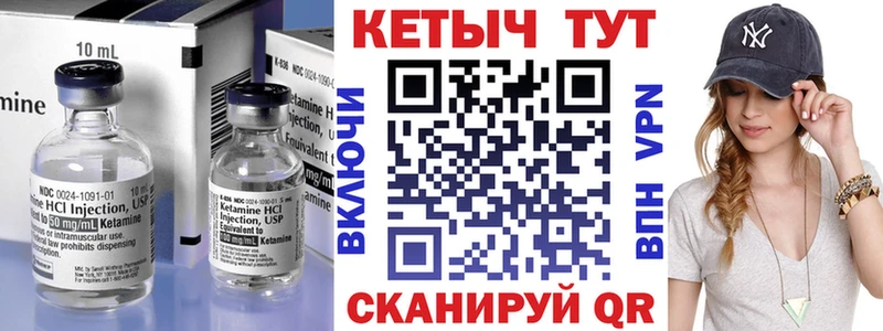 магазин продажи наркотиков  kraken ONION  КЕТАМИН ketamine  Славгород 