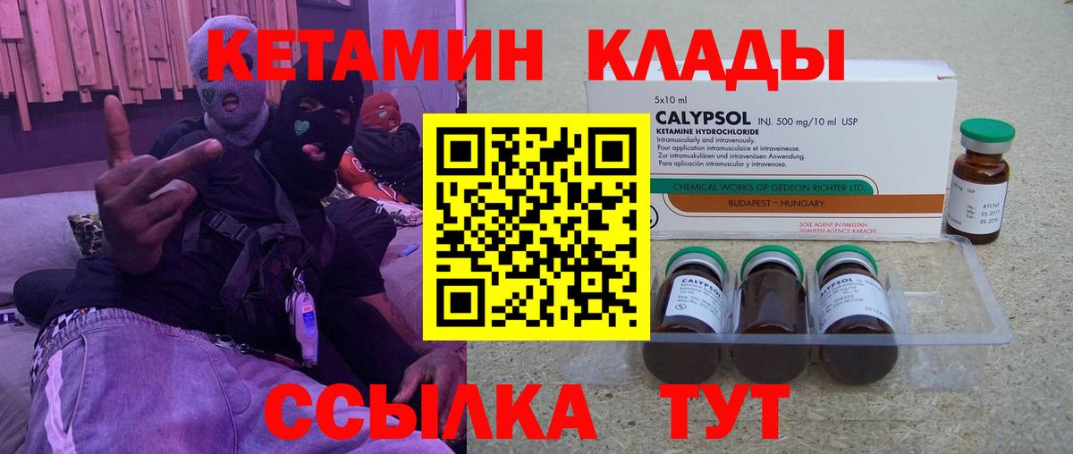 Славгород  ГАШИШ  Вход с VPN  ГАШИШ  Меф МЯУ МЯУ  