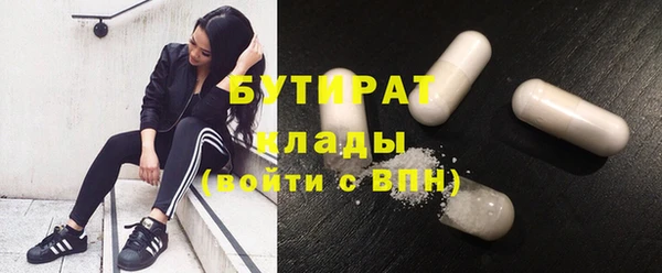 первитин Белоозёрский