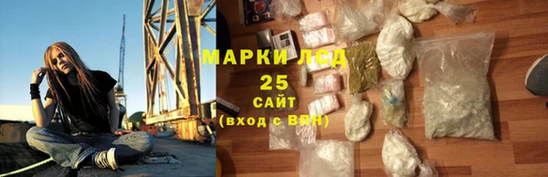 стафф Белокуриха