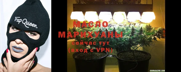 стафф Белокуриха