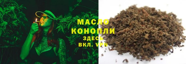 стафф Белокуриха
