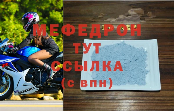 мяу мяу мука Беломорск