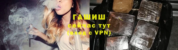 первитин Белоозёрский
