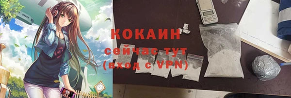 мяу мяу мука Беломорск