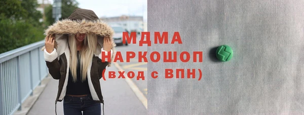 первитин Белоозёрский