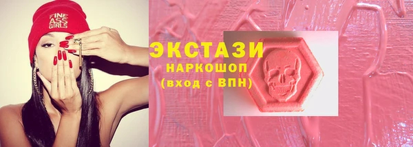 мяу мяу мука Балабаново