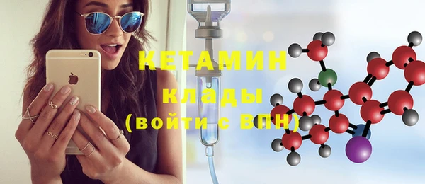 первитин Белоозёрский