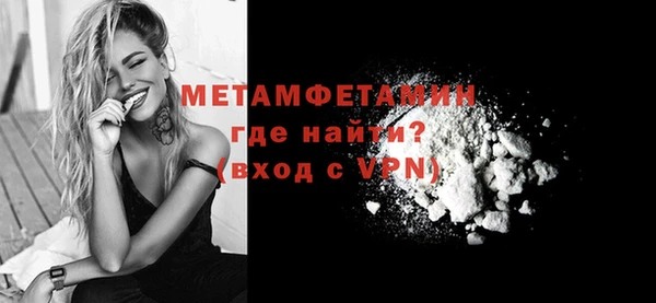кокаин премиум Баксан