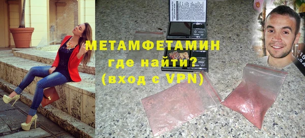 мяу мяу мука Беломорск