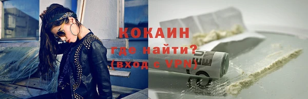 стафф Белокуриха