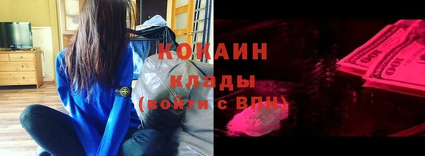 стафф Белокуриха