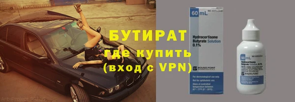мяу мяу мука Беломорск