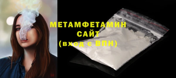 стафф Белокуриха