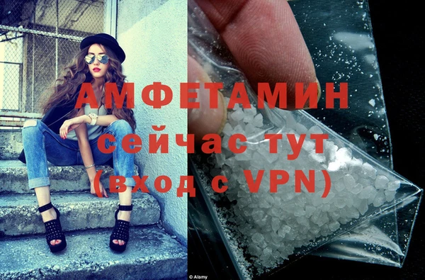 первитин Белоозёрский