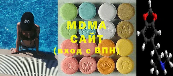 мяу мяу мука Беломорск