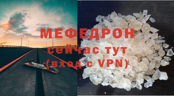 первитин Белоозёрский
