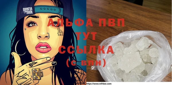 мяу мяу мука Беломорск
