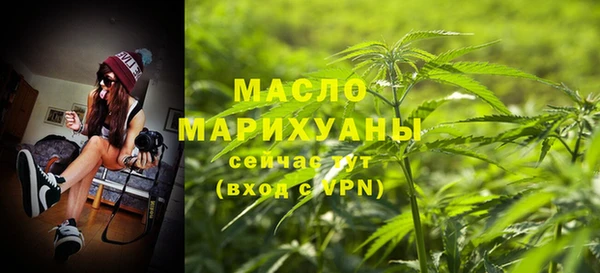 первитин Белоозёрский