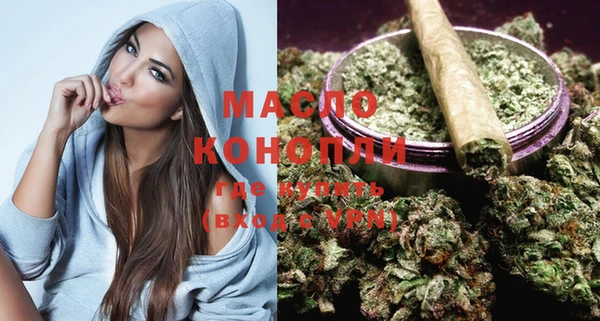 первитин Белоозёрский