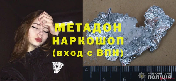стафф Белокуриха