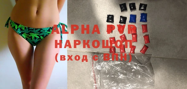 мяу мяу мука Беломорск