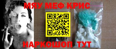 кокаин премиум Нальчик