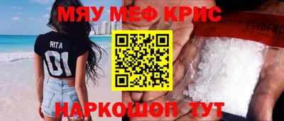 альфа пвп Наро-Фоминск