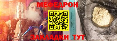кокаин премиум Нальчик