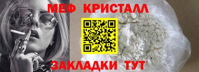 мескалин Нарткала