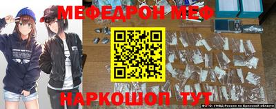 кокаин премиум Нальчик