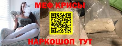 мескалин Нарткала