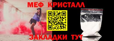 альфа пвп Наро-Фоминск