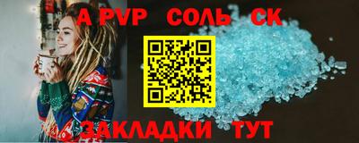 мескалин Нарткала