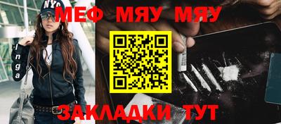 мескалин Нарткала