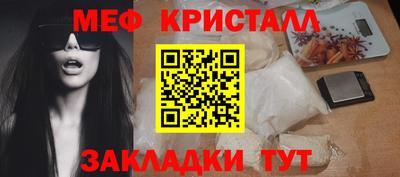 кокаин премиум Нальчик