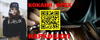 мескалин Нарткала