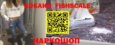 кокаин премиум Нальчик