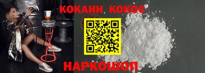 альфа пвп Наро-Фоминск