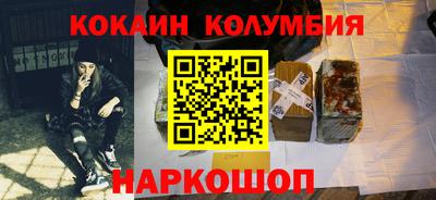 мескалин Нарткала