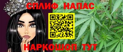 кокаин премиум Нальчик